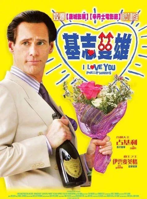 电影翻译过程(那些绝了的电影翻译名top10)(4)