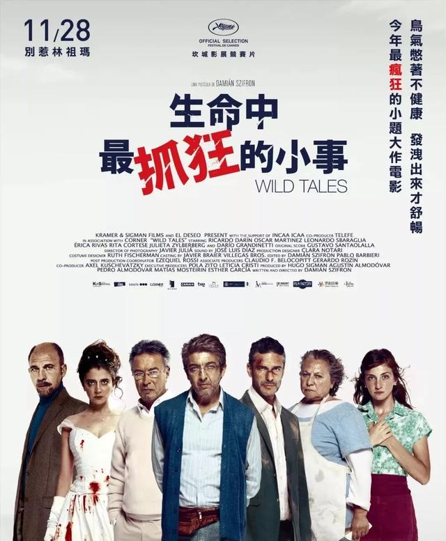 电影翻译过程(那些绝了的电影翻译名top10)(10)