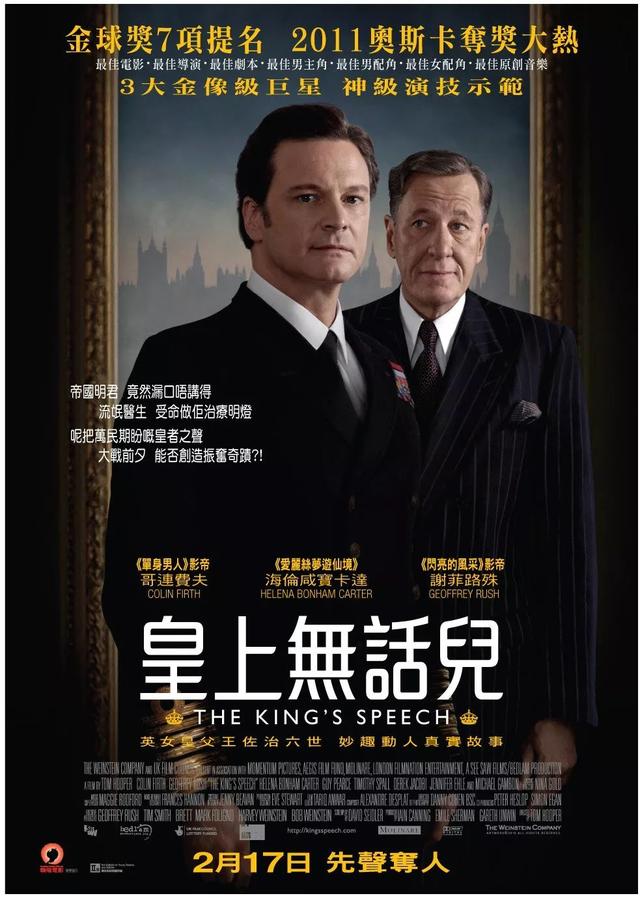 电影翻译过程(那些绝了的电影翻译名top10)(7)