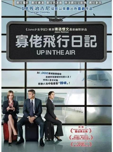 电影翻译过程(那些绝了的电影翻译名top10)(16)