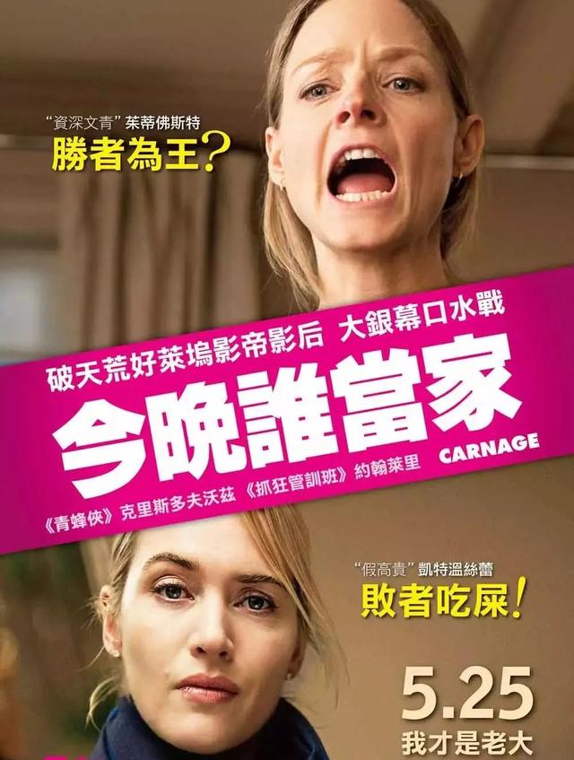 电影翻译过程(那些绝了的电影翻译名top10)(12)