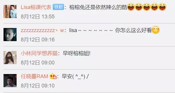 爱情公寓里演丽萨榕的是谁(主持人榕榕演爱情公寓走红)(16)