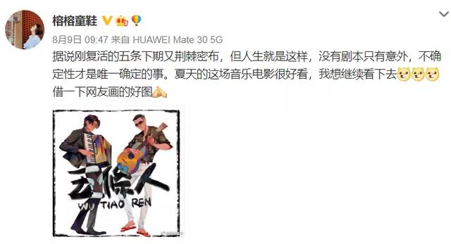 爱情公寓里演丽萨榕的是谁(主持人榕榕演爱情公寓走红)(14)