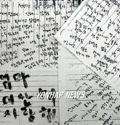 韩国李恩珠04年颁奖典礼(回顾韩国已故影星李恩珠十四年前的北京韩国电影展之行)(2)