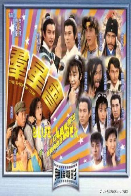 70 80年代怀旧老电影大全（经典老电影目录）(7)