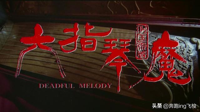 70 80年代怀旧老电影大全（经典老电影目录）(13)