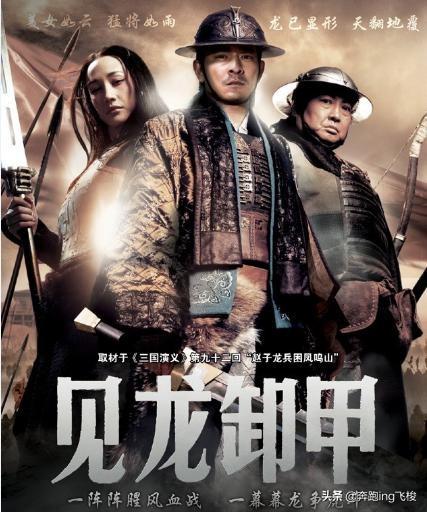 70 80年代怀旧老电影大全（经典老电影目录）(18)