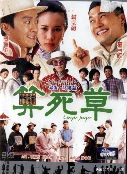 70 80年代怀旧老电影大全（经典老电影目录）(3)