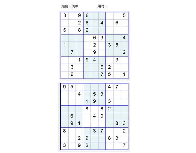 初级数独的练习题(小学数独练习入门题)(5)