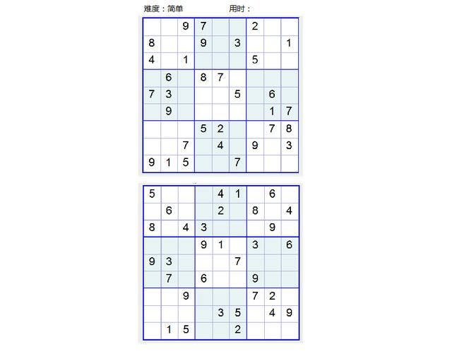 初级数独的练习题(小学数独练习入门题)(4)