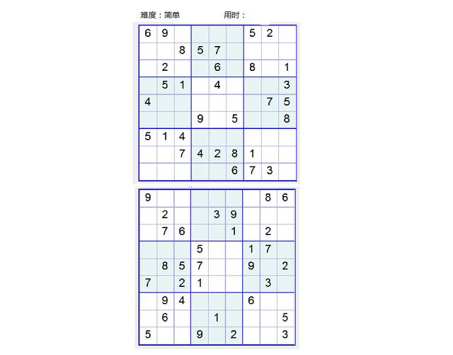 初级数独的练习题(小学数独练习入门题)(1)