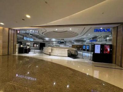 ​杭州几家imax（杭州第一家IMAX电影院即将歇业）