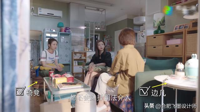 欢乐颂公寓搭建（月租6000块的合租房）(9)