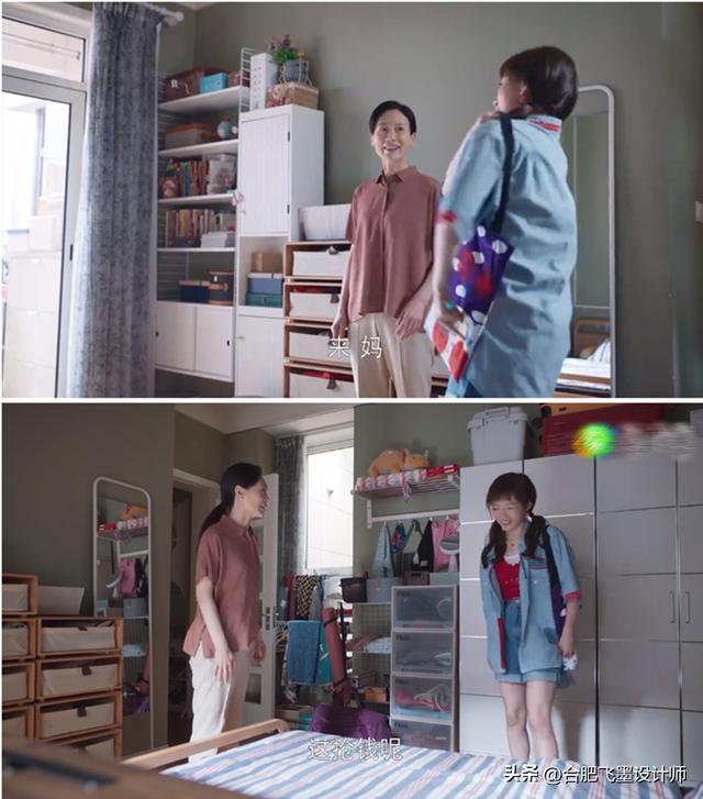 欢乐颂公寓搭建（月租6000块的合租房）(16)