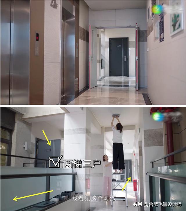 欢乐颂公寓搭建（月租6000块的合租房）(3)