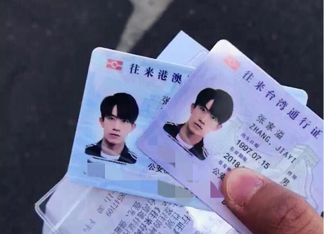 电视剧雪山飞狐安以轩版本（他是新版雪山飞狐男主）(6)