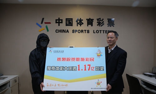 浩劫不死必有后福是果然 女子得癌症不死购彩票中6100万