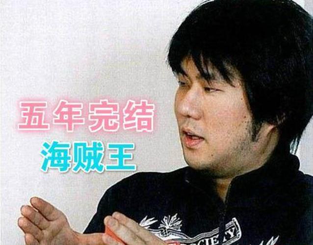 海贼王漫画887话贴吧(海贼王漫画连载以及休刊整理)(2)