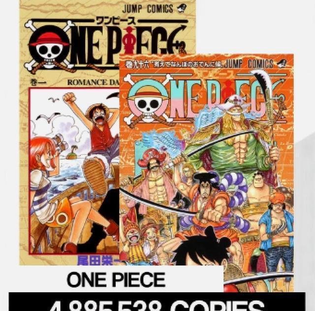 海贼王漫画887话贴吧(海贼王漫画连载以及休刊整理)(1)