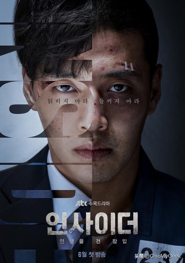 韩国明星苏志燮的电视剧（6月八部必追新韩剧）(4)