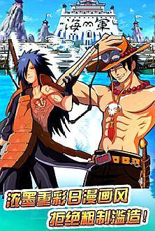 新出的关于海贼王的手游(海贼王系列手游)(10)