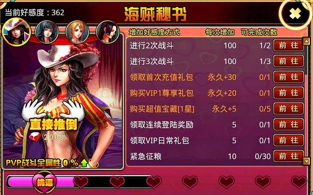 新出的关于海贼王的手游(海贼王系列手游)(9)