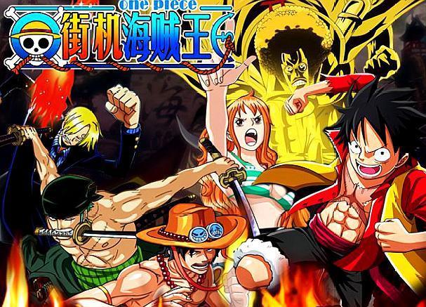 新出的关于海贼王的手游(海贼王系列手游)(2)