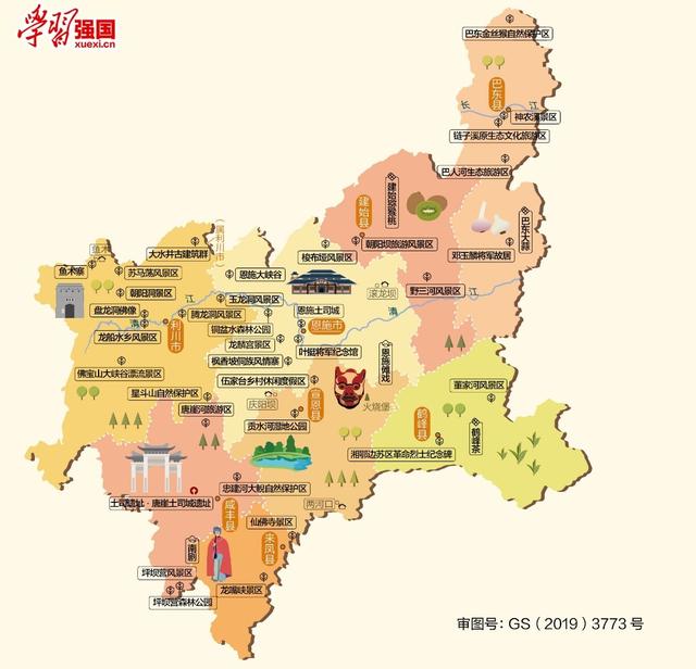 湖北各区车牌（湖北省地级市各区县及车牌）(13)