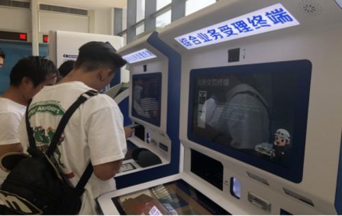 车管所网上申领电子驾驶证（科技下的郑州车管所）(2)