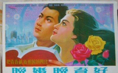 晚婚晚育年龄,2021晚婚晚育结婚规定?