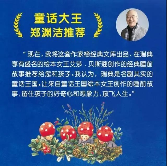 张泉灵说过的话(张泉灵给儿子的信)(11)