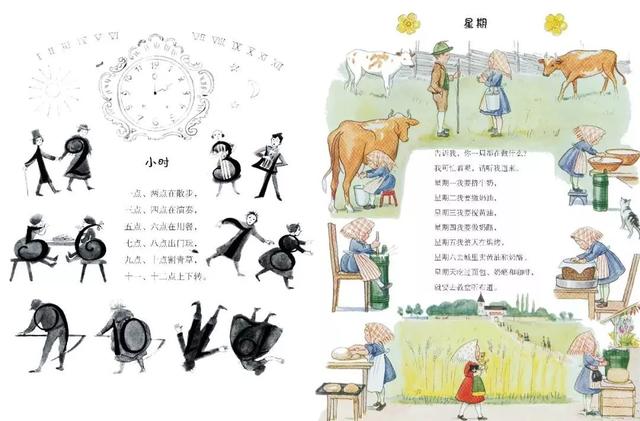 张泉灵说过的话(张泉灵给儿子的信)(32)