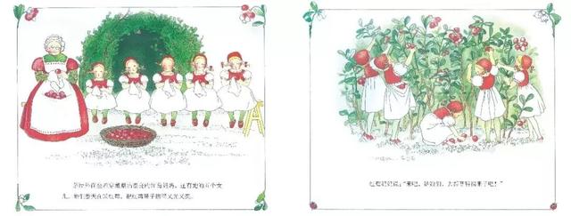 张泉灵说过的话(张泉灵给儿子的信)(36)