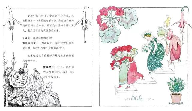 张泉灵说过的话(张泉灵给儿子的信)(28)