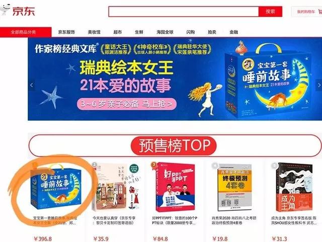 张泉灵说过的话(张泉灵给儿子的信)(42)