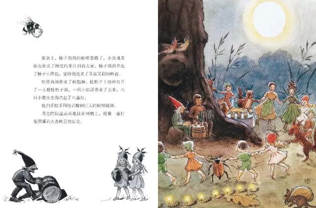 张泉灵说过的话(张泉灵给儿子的信)(24)