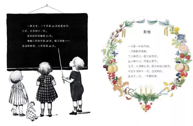 张泉灵说过的话(张泉灵给儿子的信)(31)