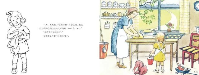 张泉灵说过的话(张泉灵给儿子的信)(8)