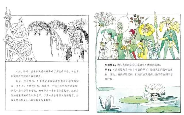 张泉灵说过的话(张泉灵给儿子的信)(30)