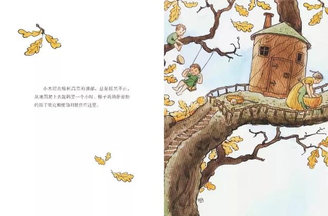 张泉灵说过的话(张泉灵给儿子的信)(22)