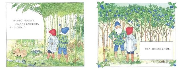 张泉灵说过的话(张泉灵给儿子的信)(35)