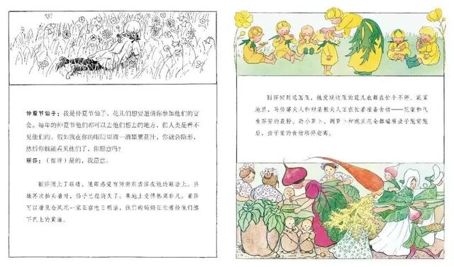 张泉灵说过的话(张泉灵给儿子的信)(27)