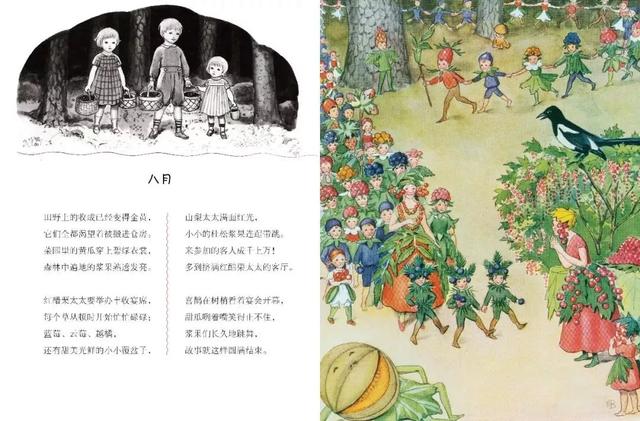 张泉灵说过的话(张泉灵给儿子的信)(34)