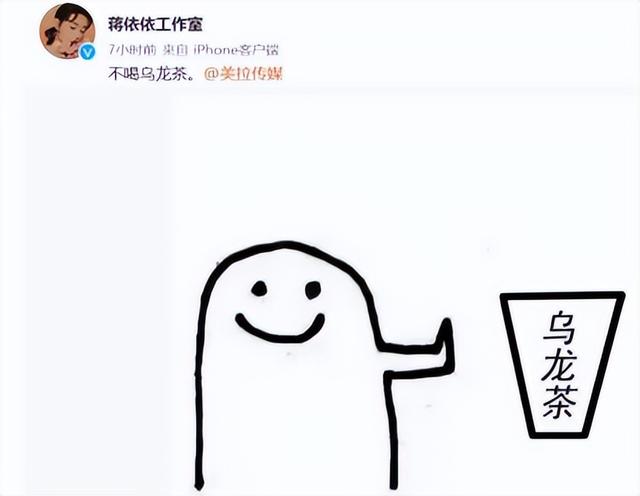 蒋依依吴磊最萌身高差(34遇人不淑)(49)