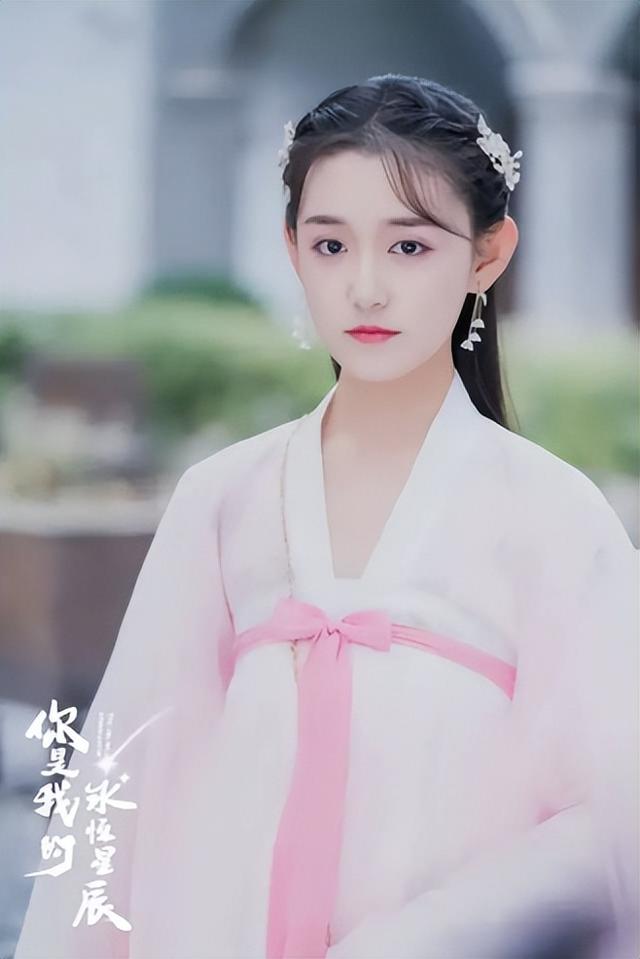 蒋依依吴磊最萌身高差(34遇人不淑)(64)