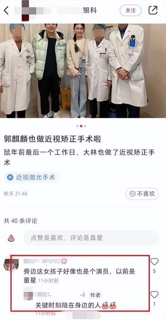 蒋依依吴磊最萌身高差(34遇人不淑)(7)