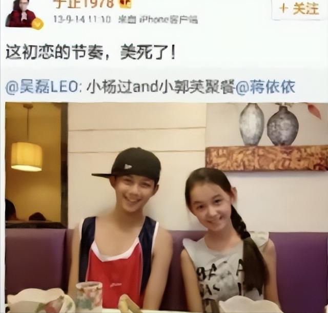 蒋依依吴磊最萌身高差(34遇人不淑)(22)