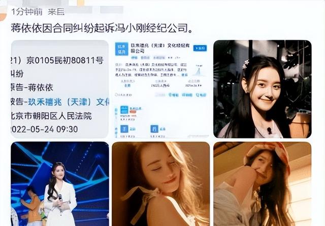 蒋依依吴磊最萌身高差(34遇人不淑)(44)