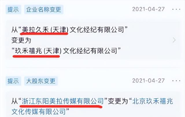 蒋依依吴磊最萌身高差(34遇人不淑)(48)