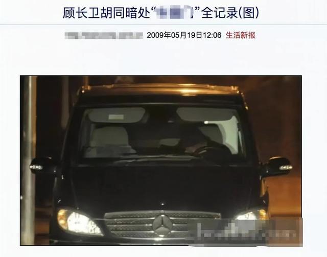 蒋雯丽现在的婚姻状况(结婚30年丈夫屡屡出轨)(19)